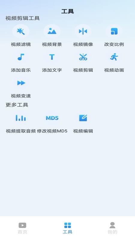 看短視頻極速版（1）