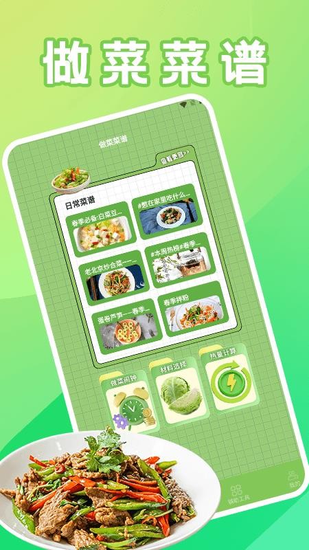 菜園大師好運(yùn)（3）