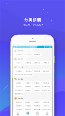 商浪科技（0）