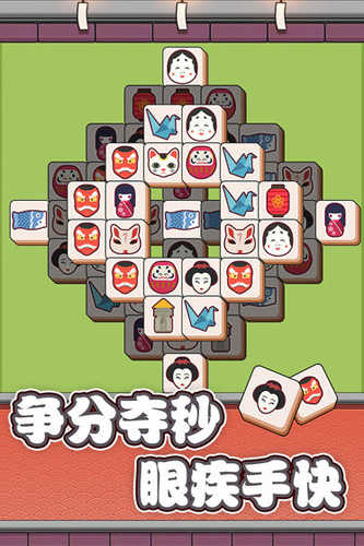 方塊物語(yǔ)（2）