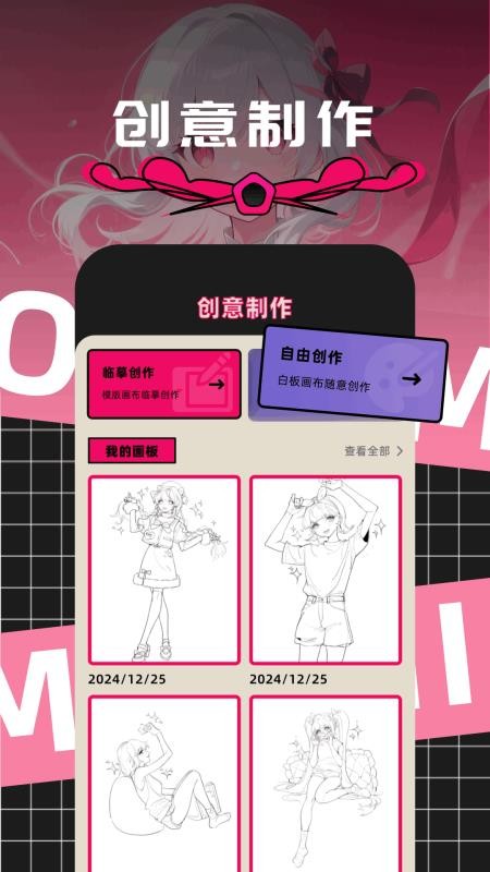 漫趣漫畫（2）