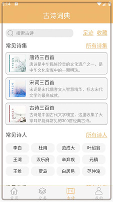 作文素材（1）