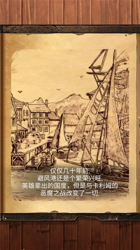魔法之劍起源（0）