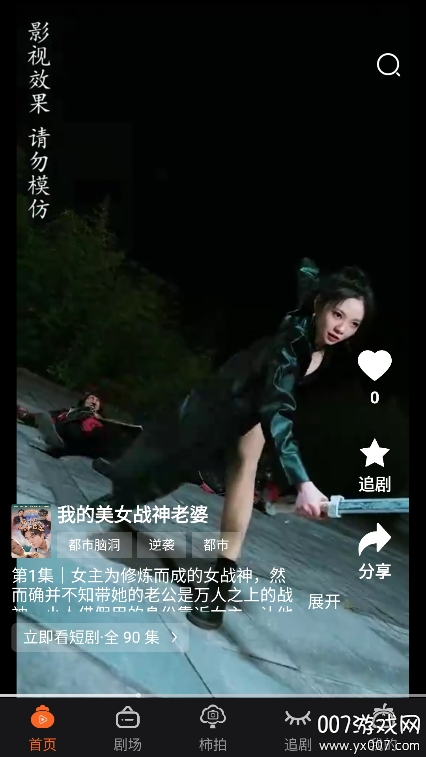 柿播短?。?）