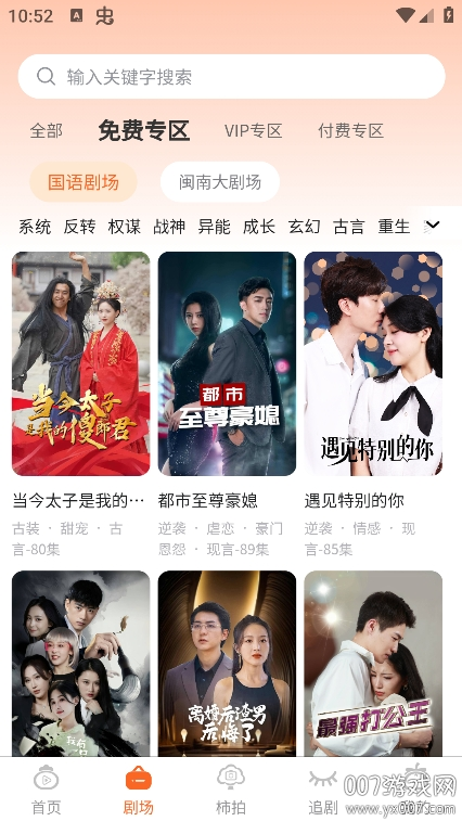 柿播短?。?）