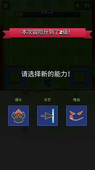 射箭英雄新時(shí)代（0）