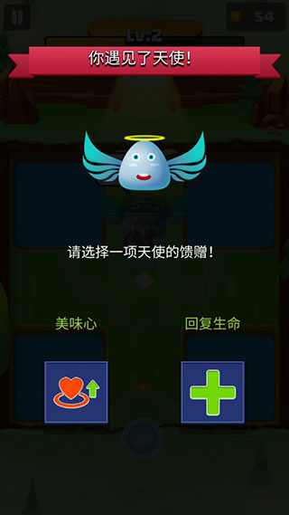 射箭英雄新時(shí)代（4）