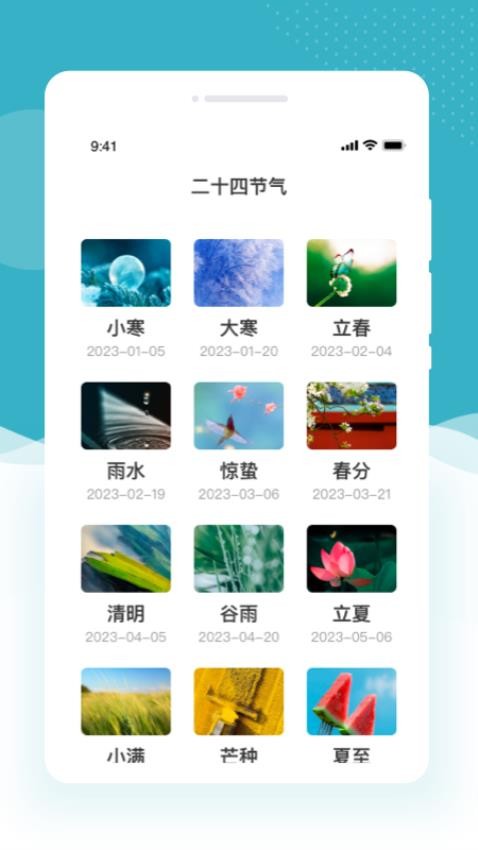 閱己大字版（2）