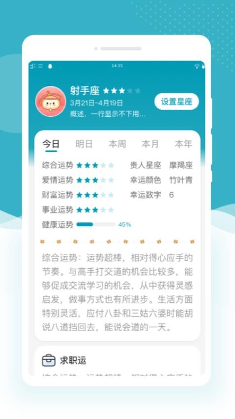 閱己大字版（3）