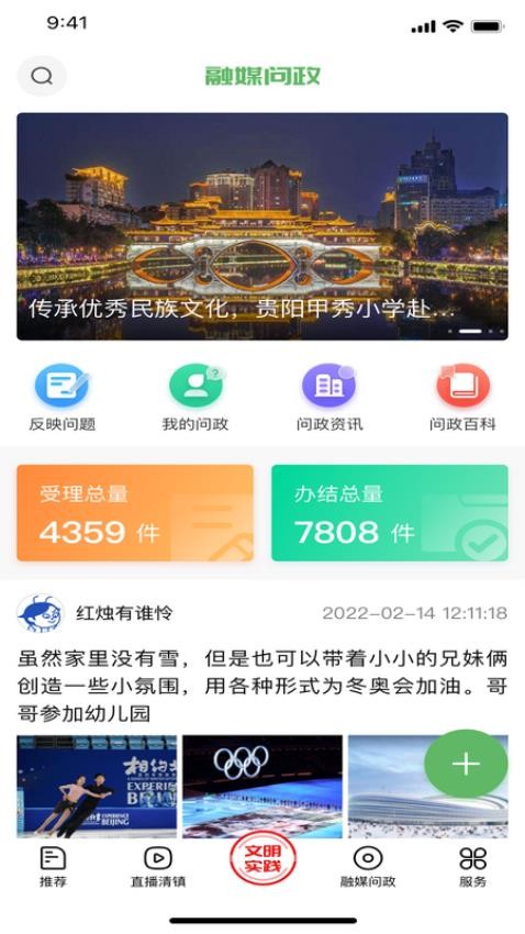 湖城清鎮(zhèn)（0）
