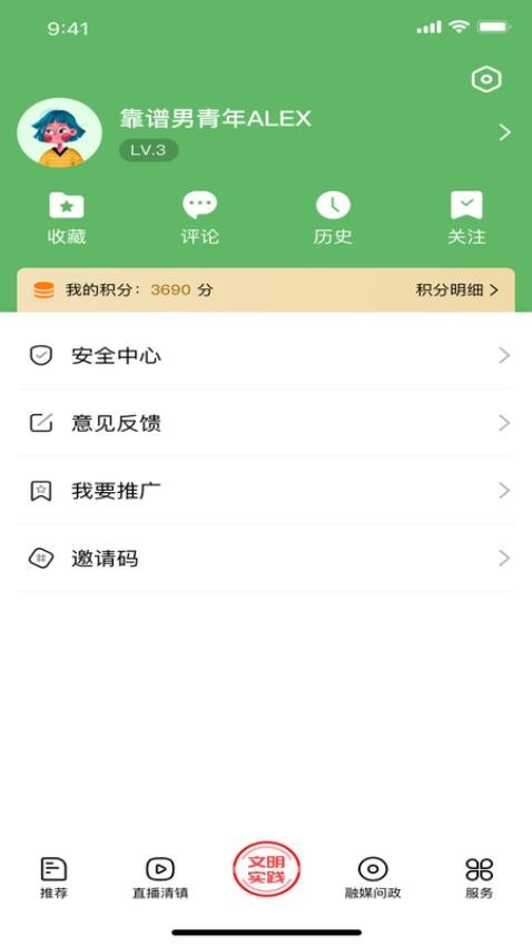 湖城清鎮(zhèn)（1）