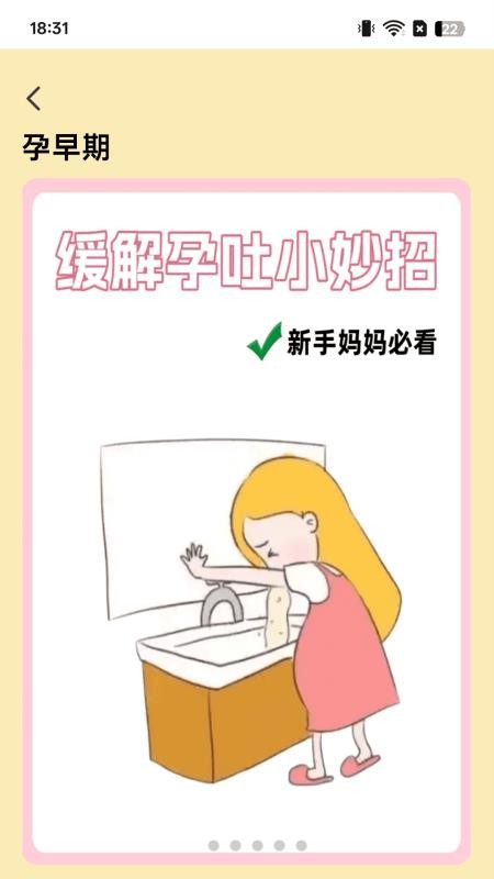 煥能健步（3）