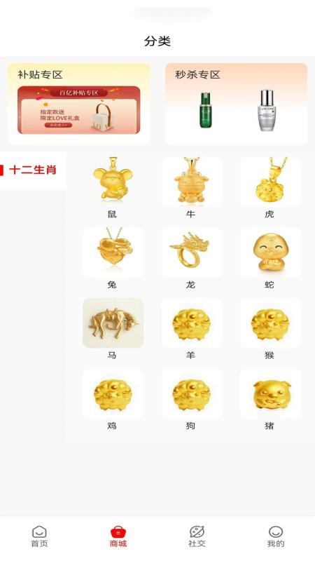 愛吉分（0）