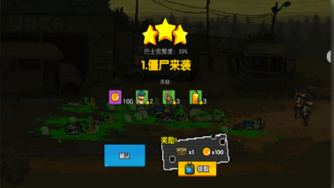 射擊刺激戰(zhàn)場（0）