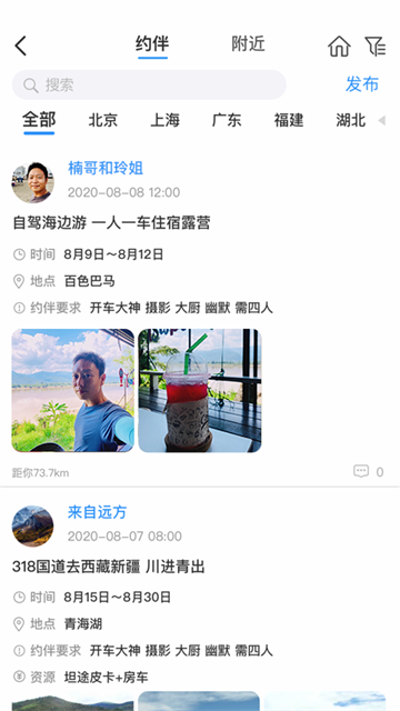 窩友自駕（3）