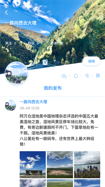 窩友自駕（4）