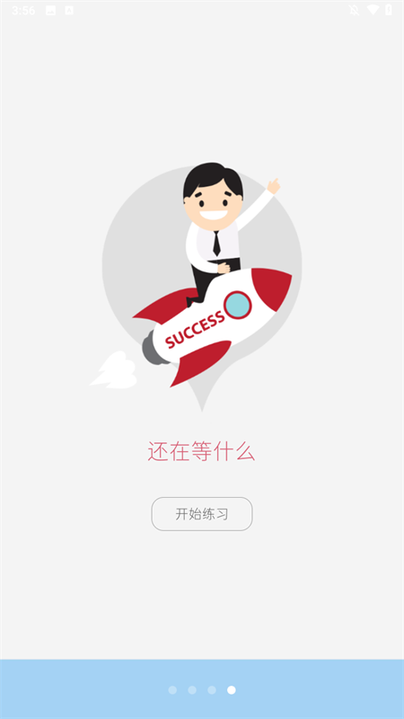 華云題庫一建（1）