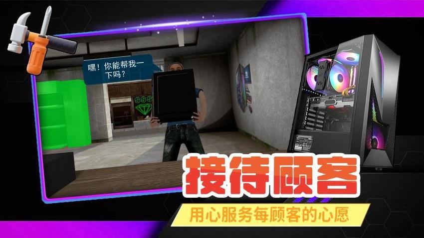 從前有家店（3）