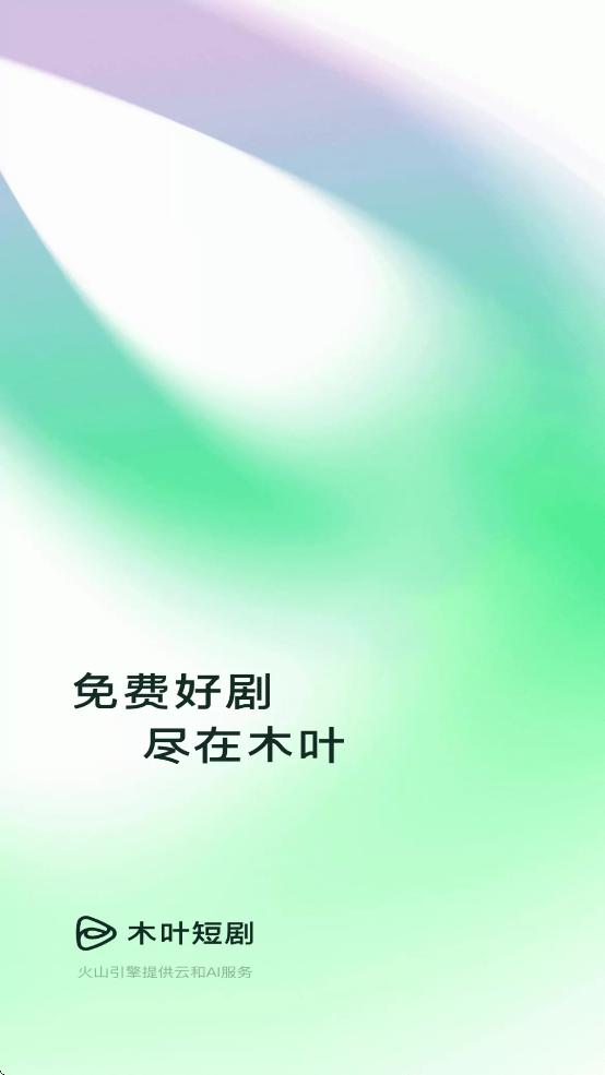 木葉免費(fèi)短?。?）