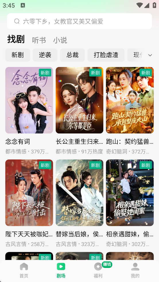 木葉免費(fèi)短?。?）