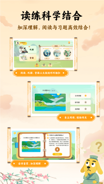 適趣古詩詞（0）