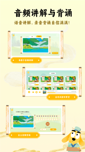 適趣古詩詞（3）