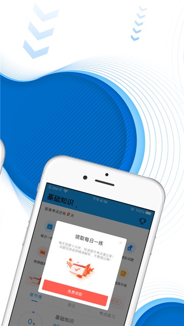 人力資源三級(jí)習(xí)題（0）