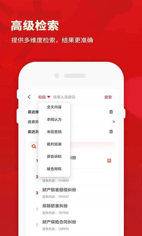 裁判文書案例（0）