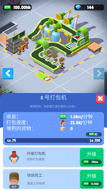 我快遞送得超快（0）