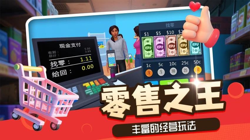 小黃開店（1）