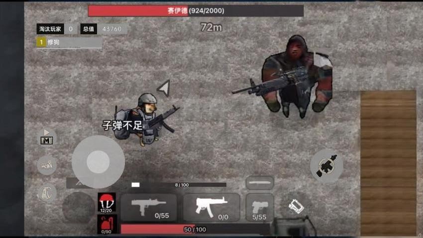 三角洲2（0）