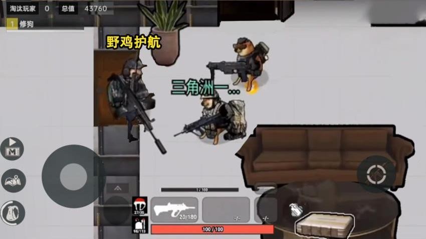 三角洲2（2）