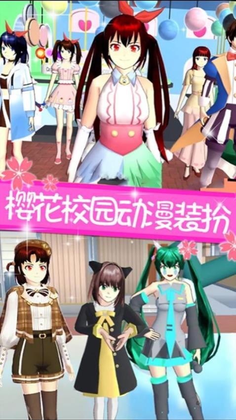 櫻花跑酷校園祭（2）