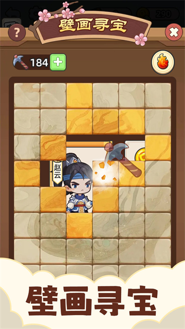 成語接龍（0）