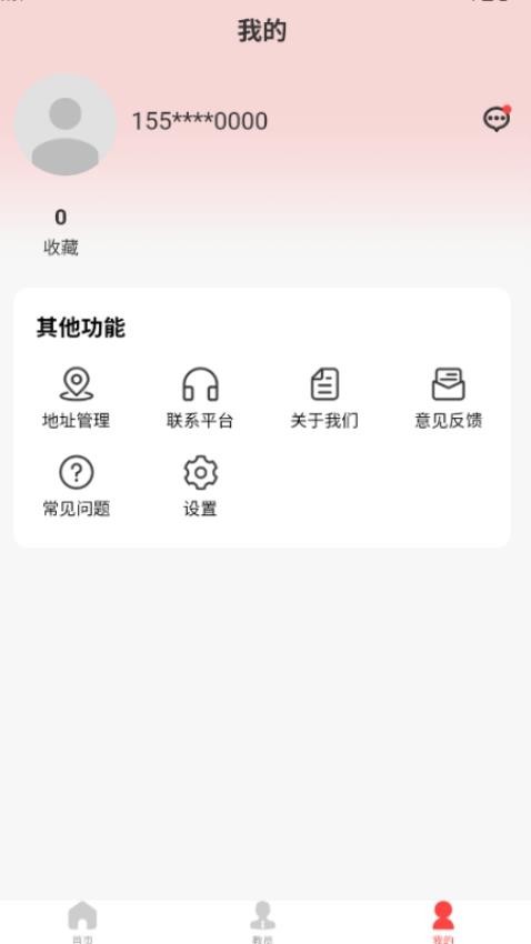 名師到家（2）