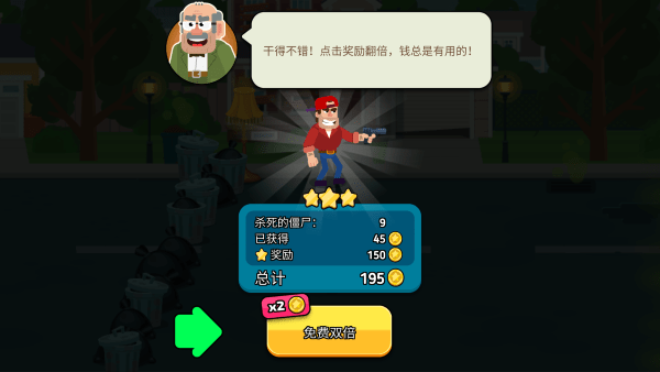 求生英雄傳（3）