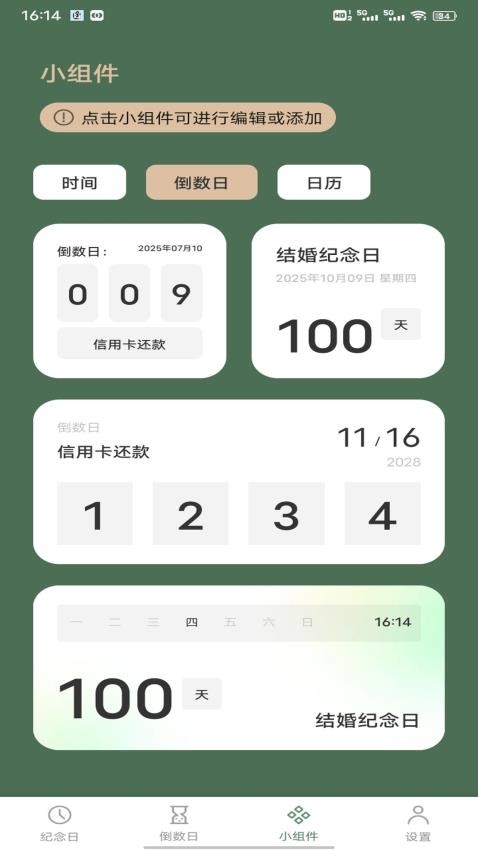 風(fēng)信子筆記（2）