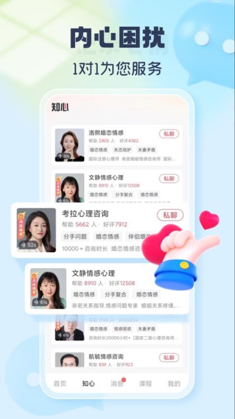 靈機新算（1）