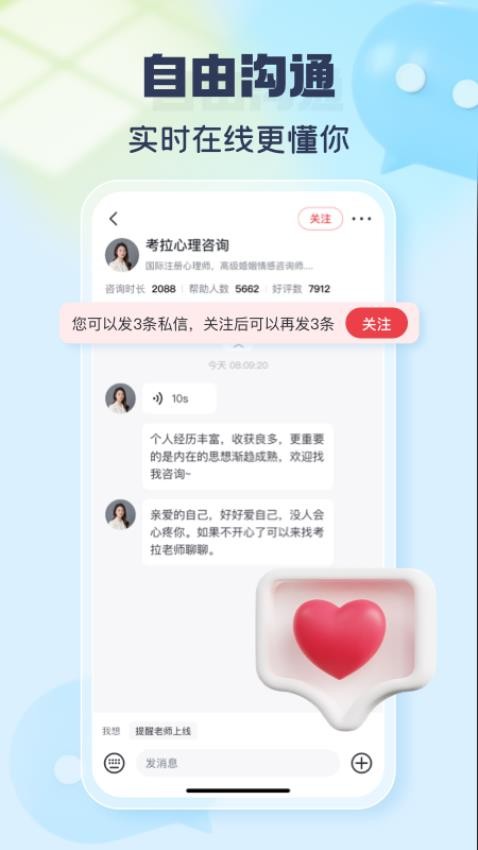 靈機新算（2）