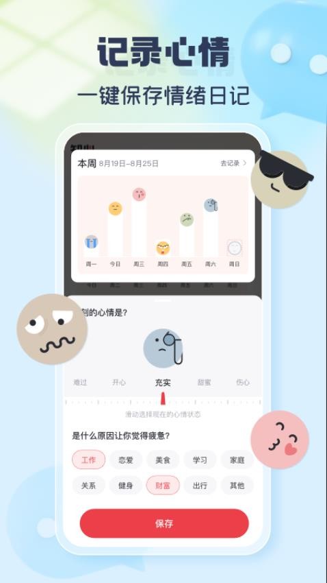 靈機新算（3）