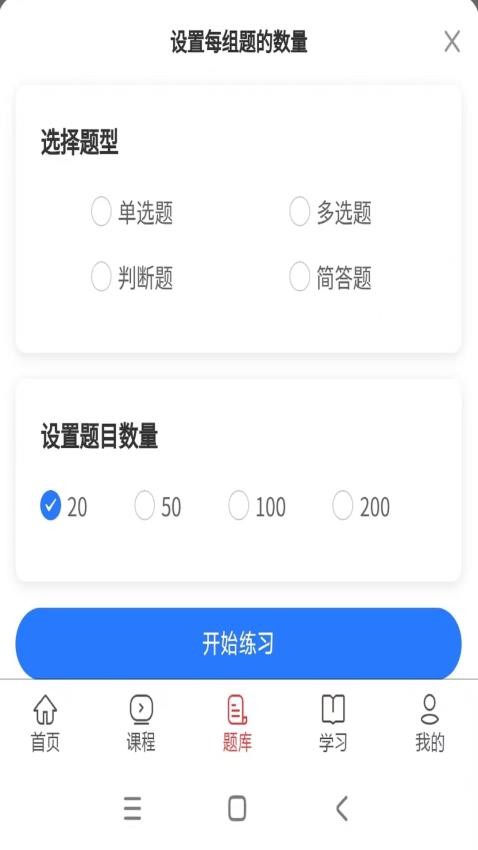 會計職稱真題庫（0）