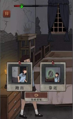 女寢異聞（3）