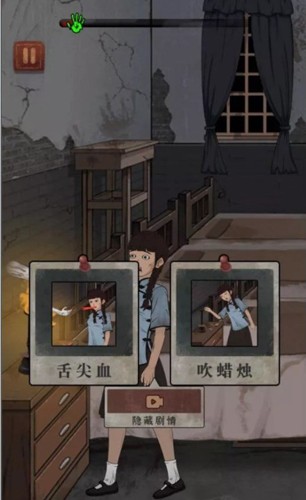 女寢異聞（4）
