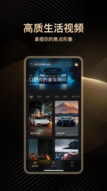 高端素材大师（1）