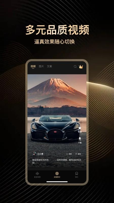 高端素材大师（3）