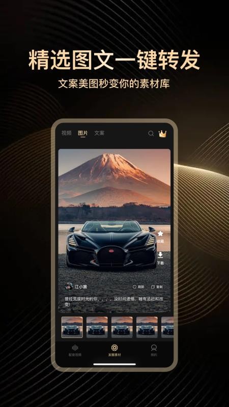 高端素材大师（0）