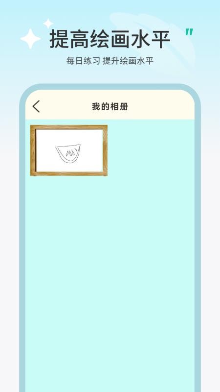 画画填色涂（0）