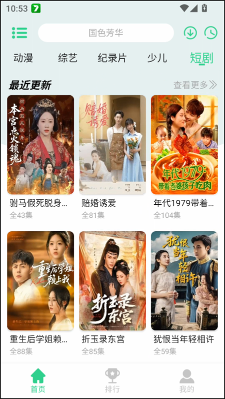 新端木视频（0）