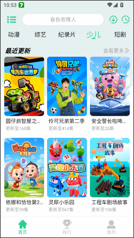 新端木视频（3）