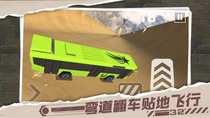 全能賽車高手（1）